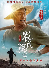 保护大作战